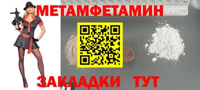 не бодяженный Краснокаменск