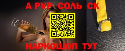 не бодяженный Краснокаменск