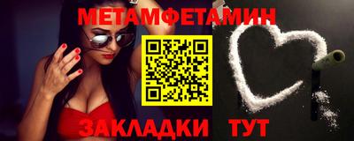 эйфоретик Краснодар