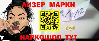 эйфоретик Краснодар