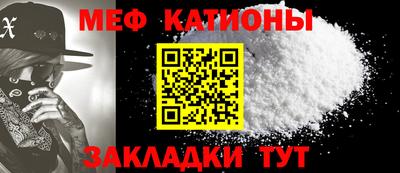 эйфоретик Краснодар