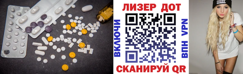 LSD-25 экстази ecstasy  Саяногорск 