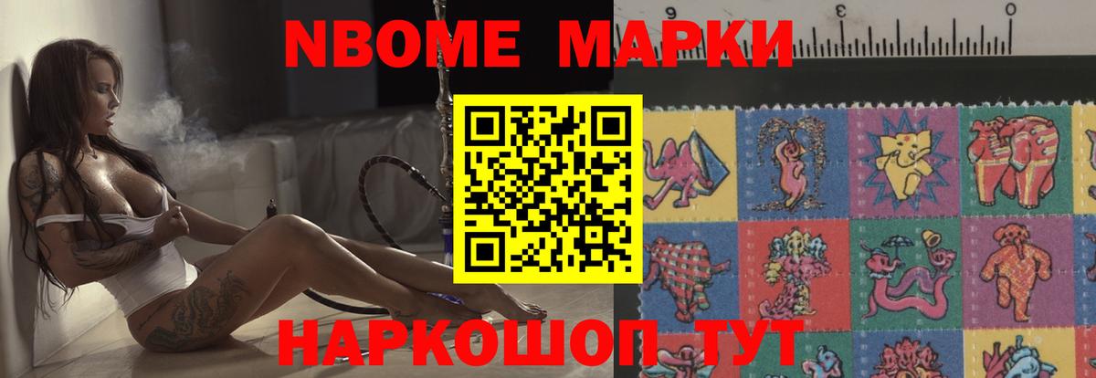 LSD-25 экстази ecstasy Саяногорск