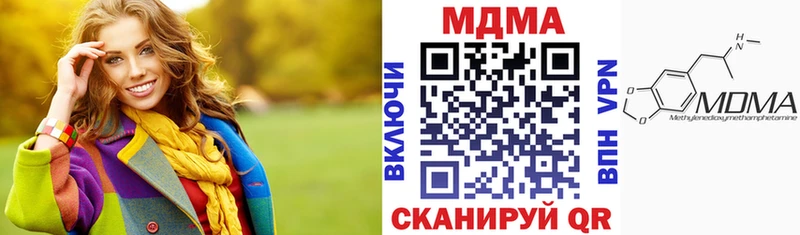 MDMA кристаллы Саяногорск
