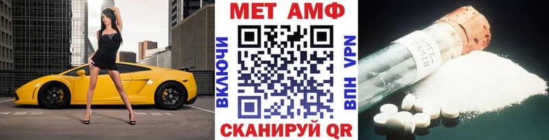 Метамфетамин кристалл  мега вход  Саяногорск 