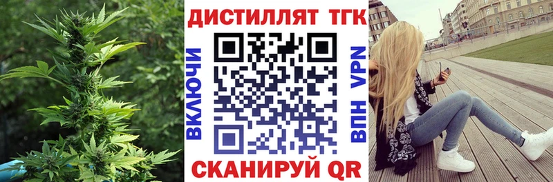 ТГК гашишное масло  купить  цена  Саяногорск 