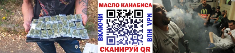 ТГК THC oil Саяногорск