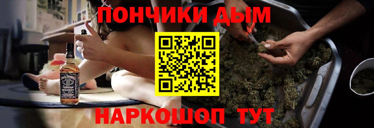 Канабис OG Kush Саяногорск